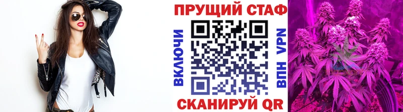 Купить наркотики сайты Рузаевка А ПВП ОМГ ОМГ как зайти ГАШИШ Каннабис Кокаин