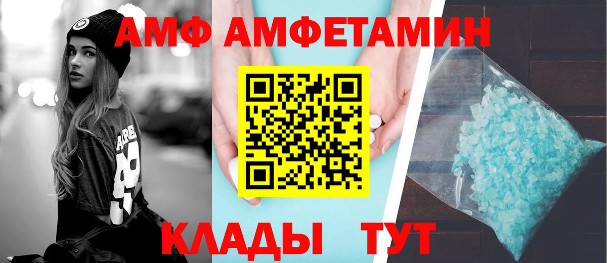 АМФ Premium  АМФ  Рузаевка 