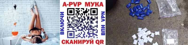 A-PVP кристаллы  ссылка на мегу маркетплейс  Рузаевка 