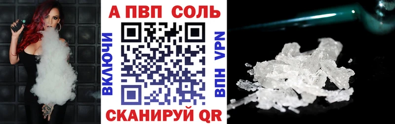 А ПВП крисы CK Рузаевка