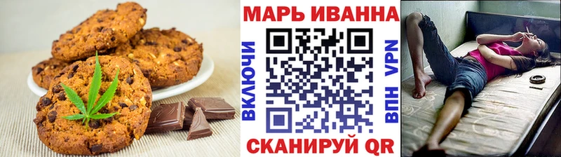 Печенье с ТГК марихуана Рузаевка