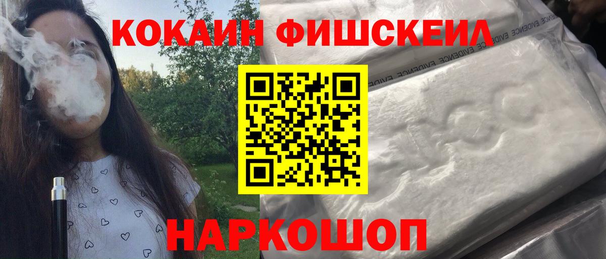 Рузаевка  КОКАИН Перу  Кокаин Перу  Вход с VPN 