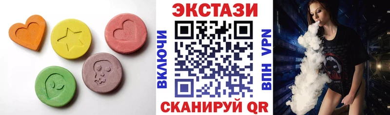 Экстази louis Vuitton  купить   Рузаевка 