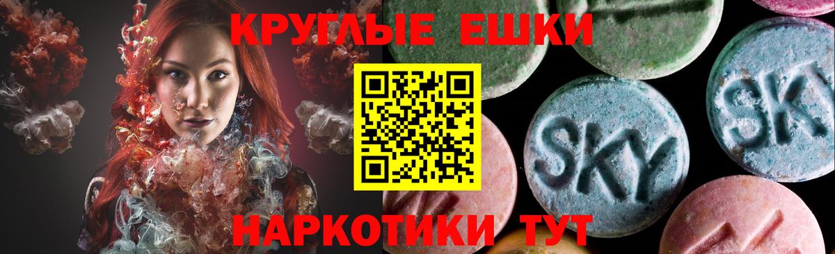 Ecstasy 99% Рузаевка