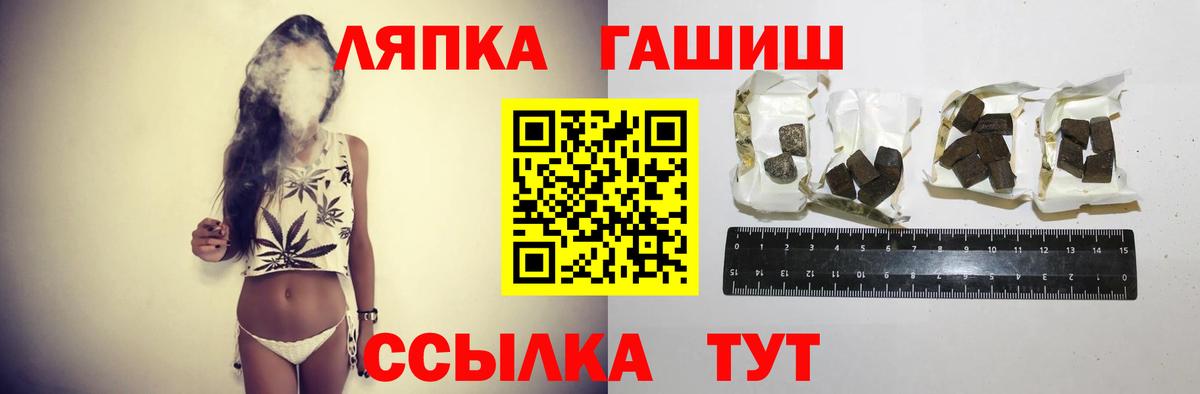 ГАШ  ГАШ хэш  Рузаевка  Гашиш гарик 