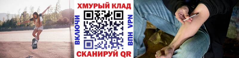 где купить наркоту Рузаевка Героин афганец