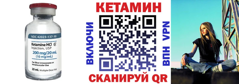 КЕТАМИН VHQ  Рузаевка 