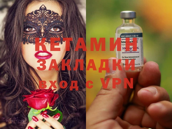 бутик Дмитров