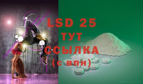MESCALINE Дмитровск