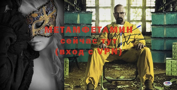 бутик Дмитров