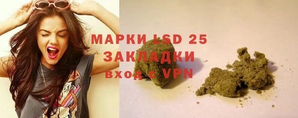 бутик Дмитров