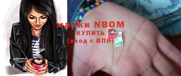 бутик Дмитров