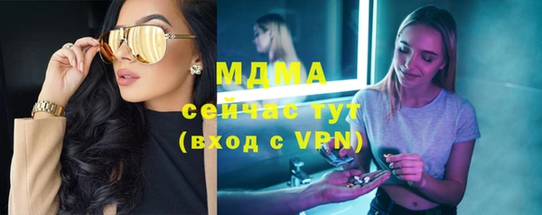 MESCALINE Дмитровск