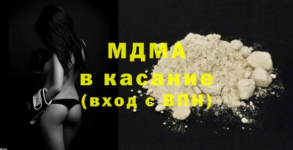 MESCALINE Дмитровск