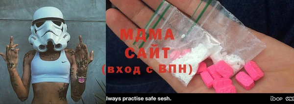 бутик Дмитров