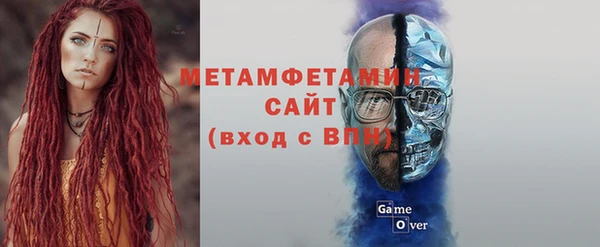 бутик Дмитров