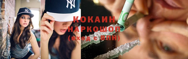 MESCALINE Дмитровск