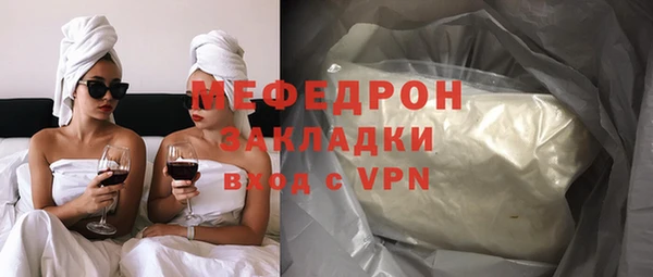 MESCALINE Дмитровск