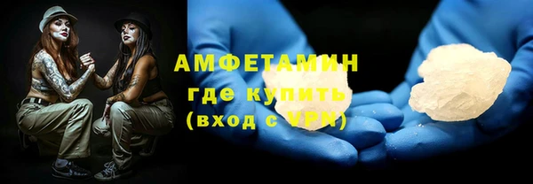 бутик Дмитров