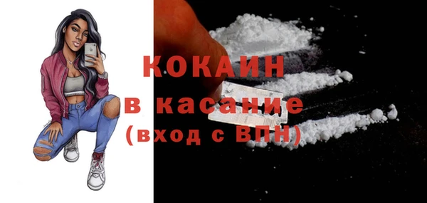 MESCALINE Дмитровск