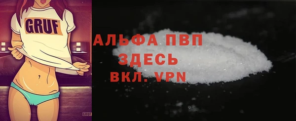 бутик Дмитров