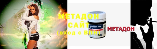 MESCALINE Дмитровск