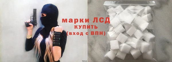 MESCALINE Дмитровск