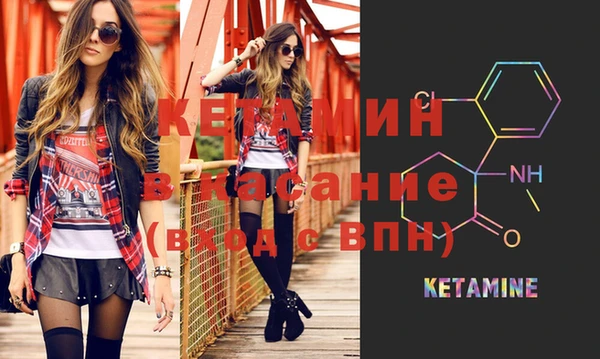 MESCALINE Дмитровск