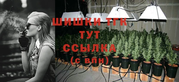 MESCALINE Дмитровск