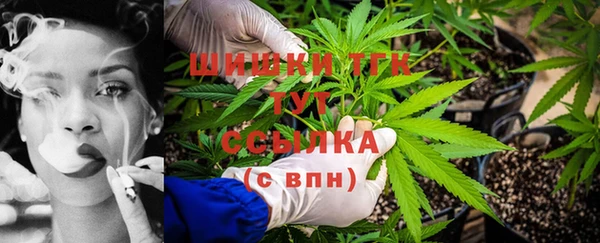 MESCALINE Дмитровск