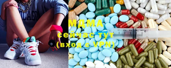 MESCALINE Дмитровск