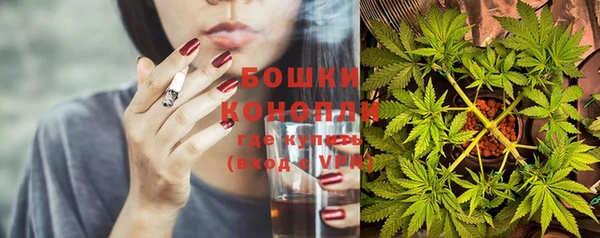 MESCALINE Дмитровск