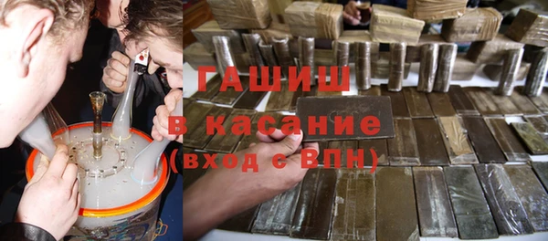 MESCALINE Дмитровск