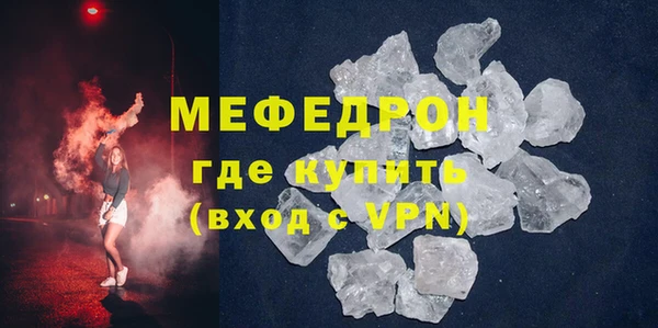 MESCALINE Дмитровск