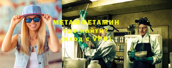 MESCALINE Дмитровск