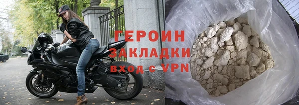 MESCALINE Дмитровск