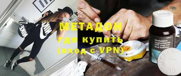 бутик Дмитров
