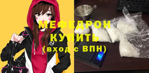 меф Дмитриев