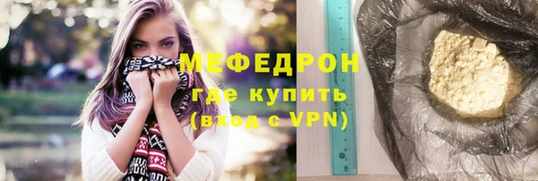 бутик Дмитров