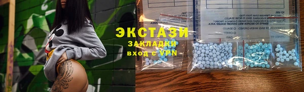 бутик Дмитров