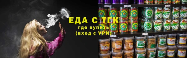 бутик Дмитров