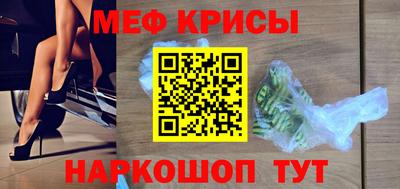 таблы Кимры