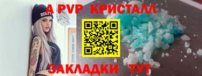 таблы Кимры