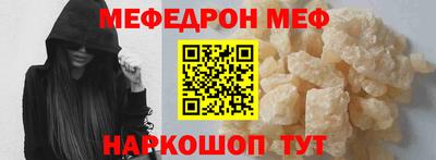 дмт Краснокаменск