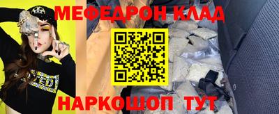 кокаин премиум Кингисепп