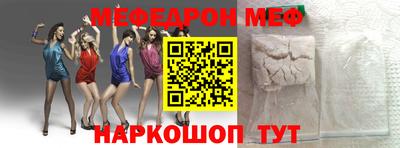таблы Кимры