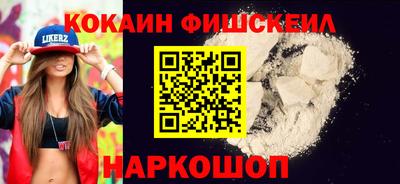 винт Балашиха