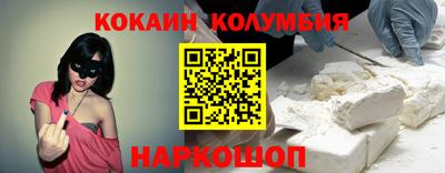 таблы Кимры