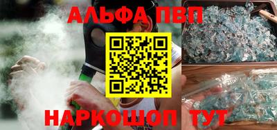 кокаин премиум Кингисепп