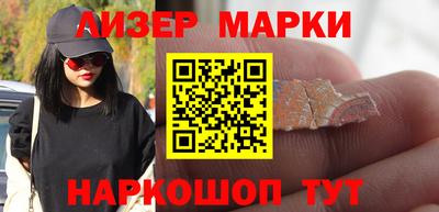 кокаин премиум Балаково